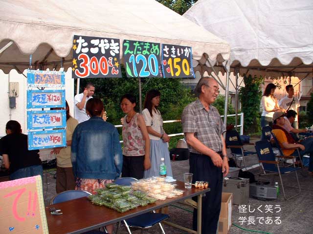 DSCF0005.JPG