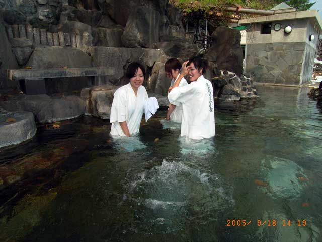 混浴です