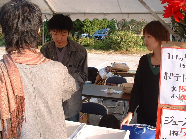 DSCF0018.JPG