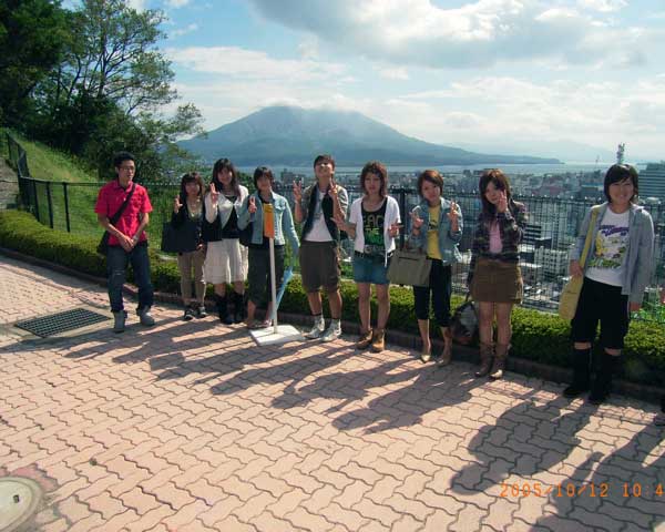 城山観光ホテル